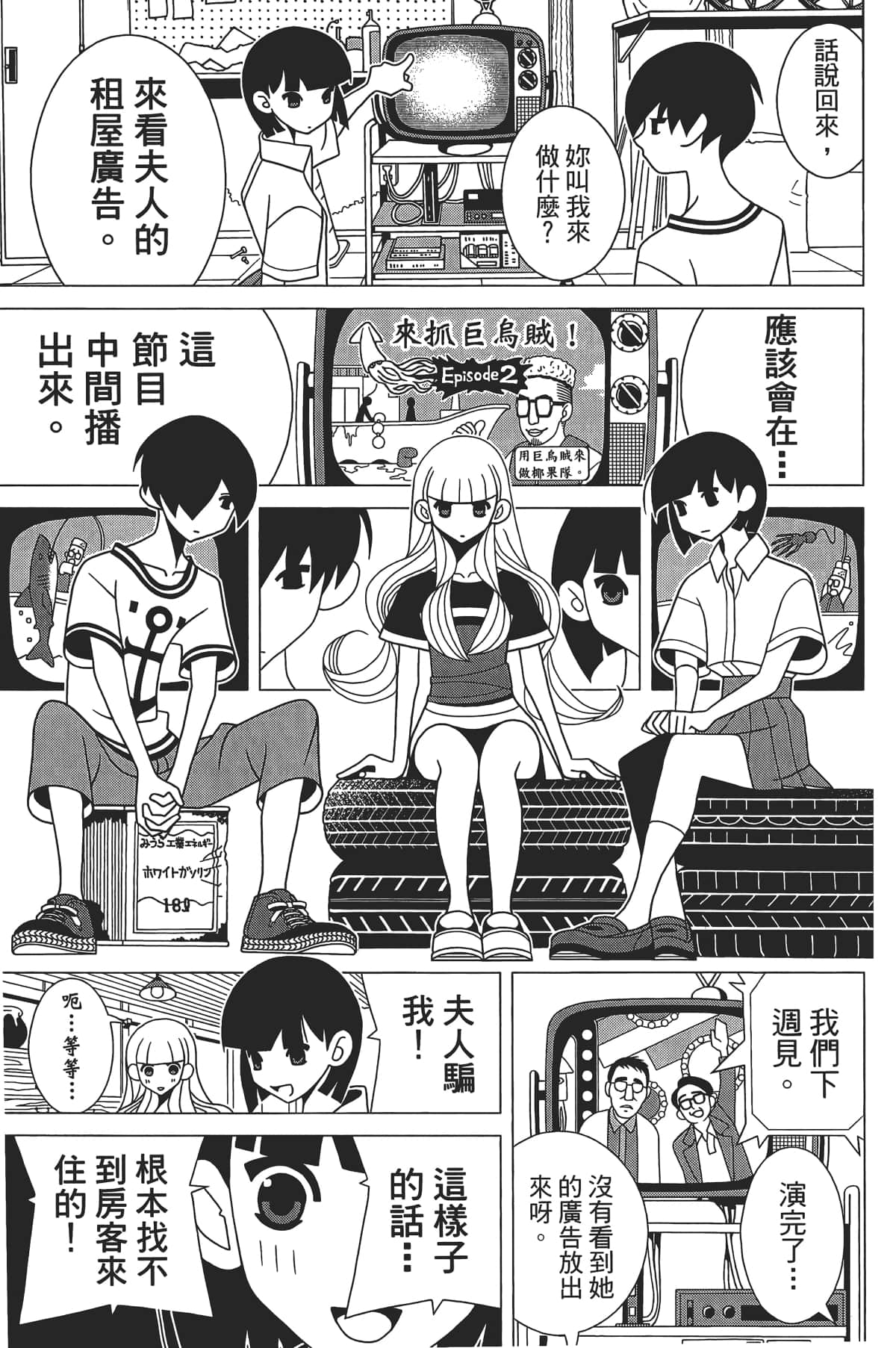 Page 62