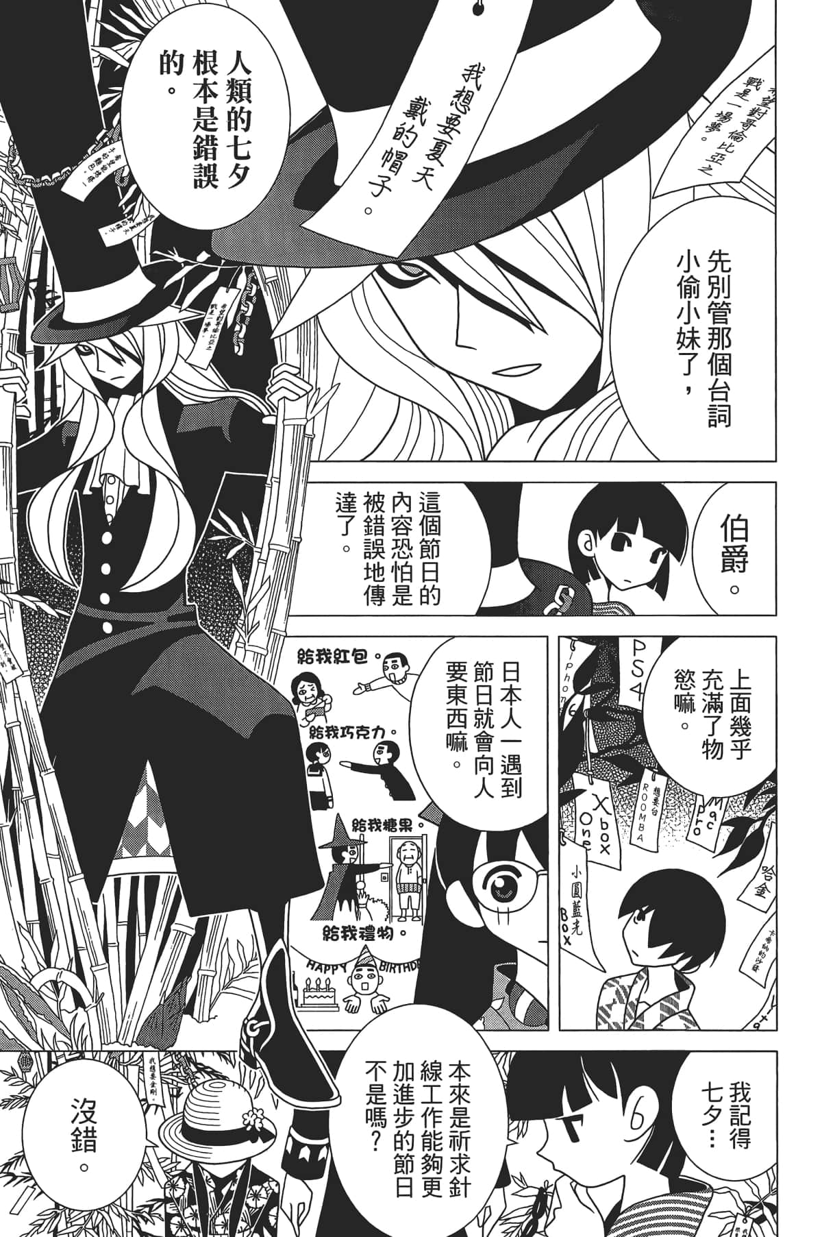Page 78