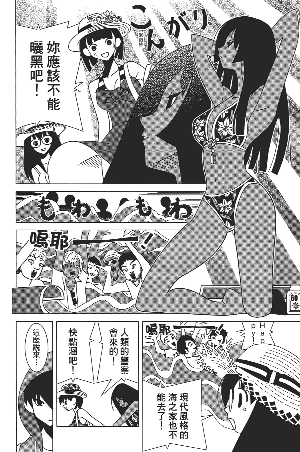 Page 89