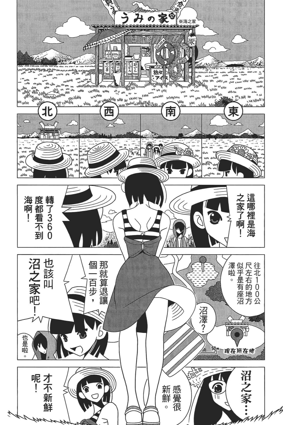 Page 91