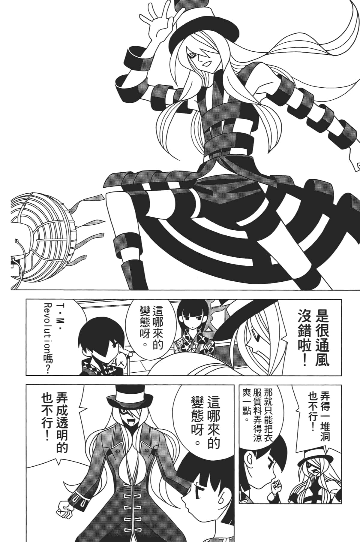 Page 113