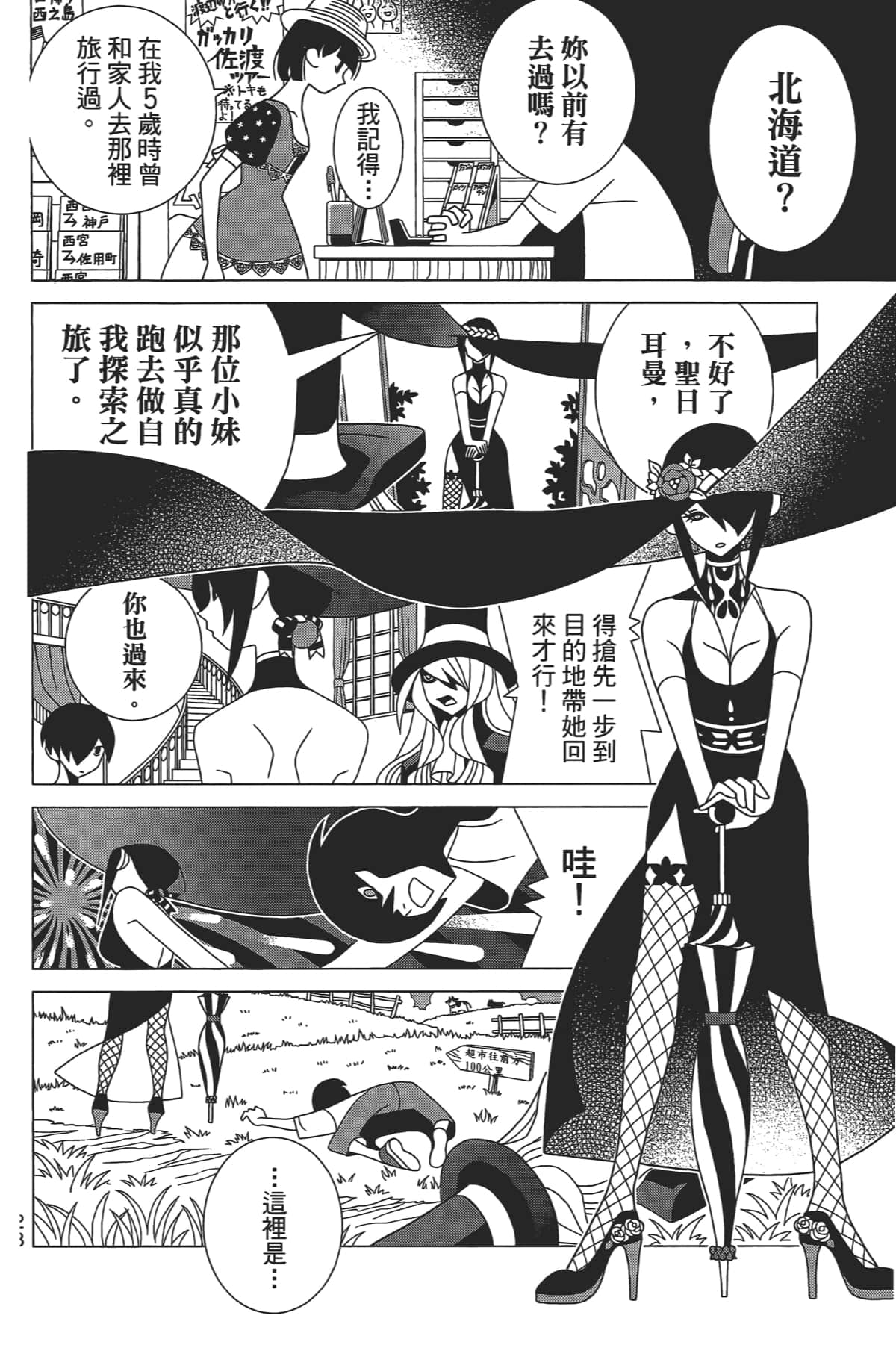 Page 129