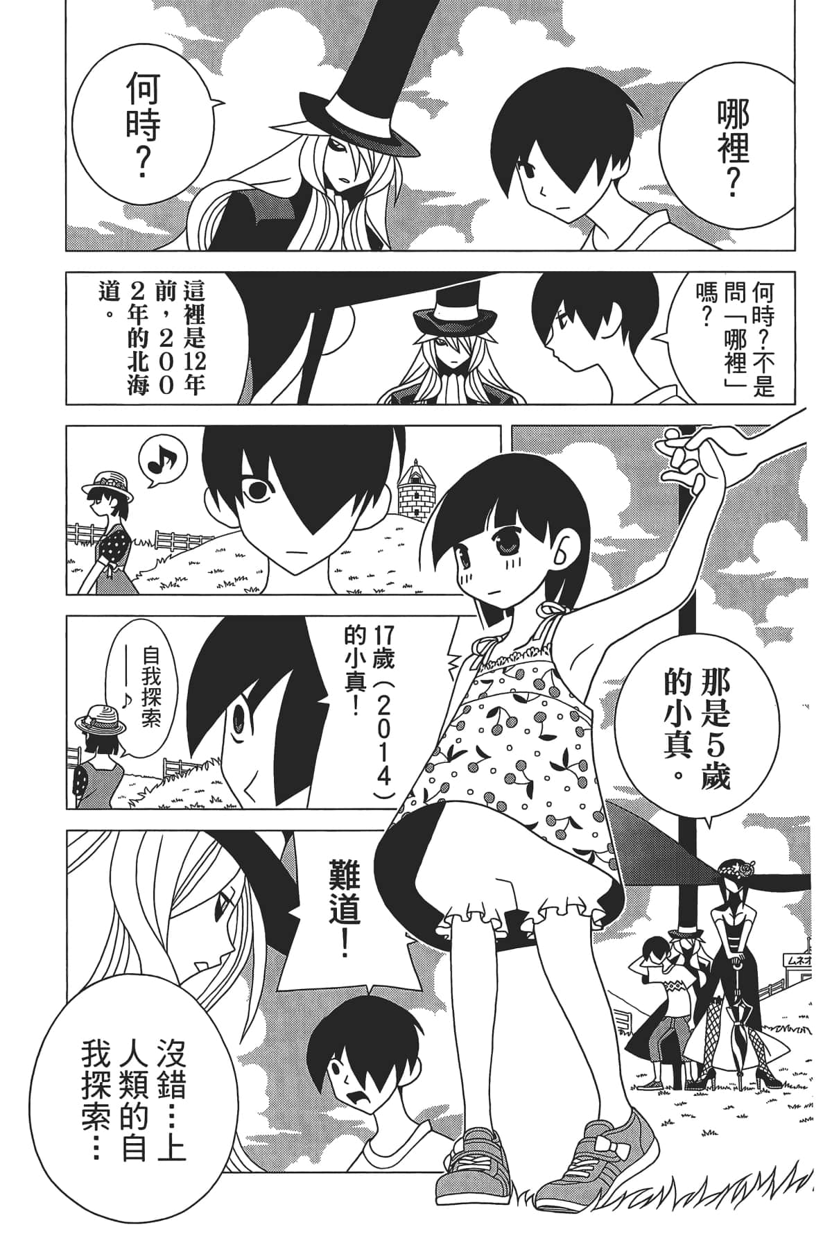 Page 130