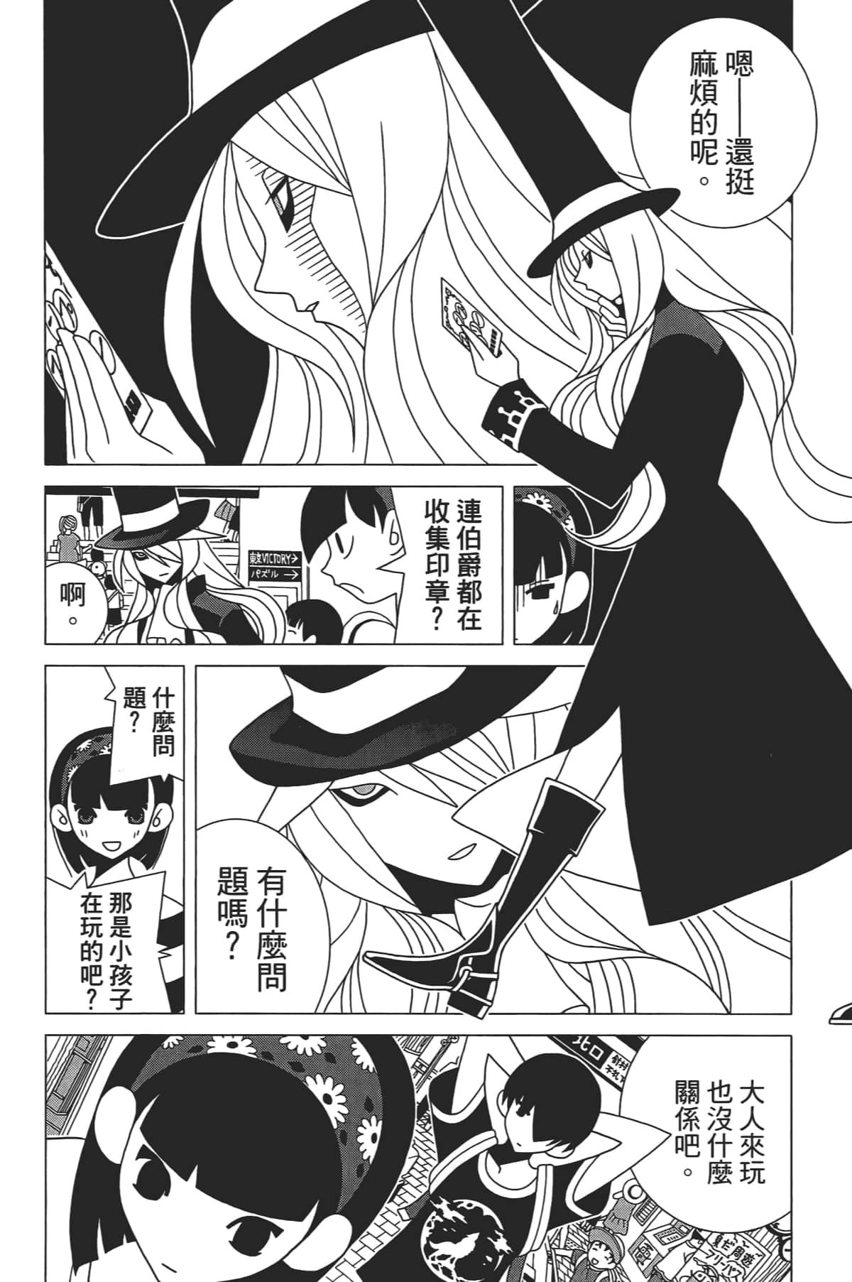 Page 137