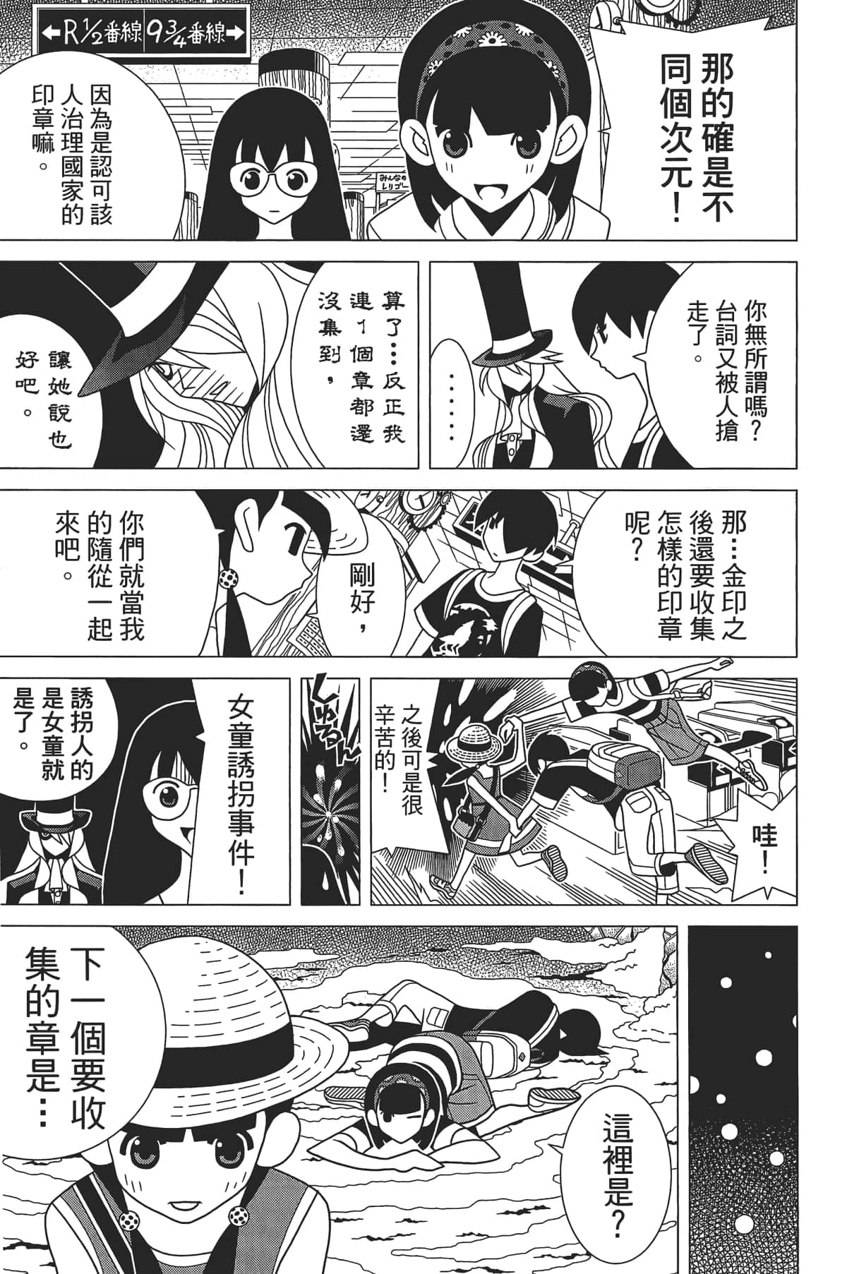 Page 140
