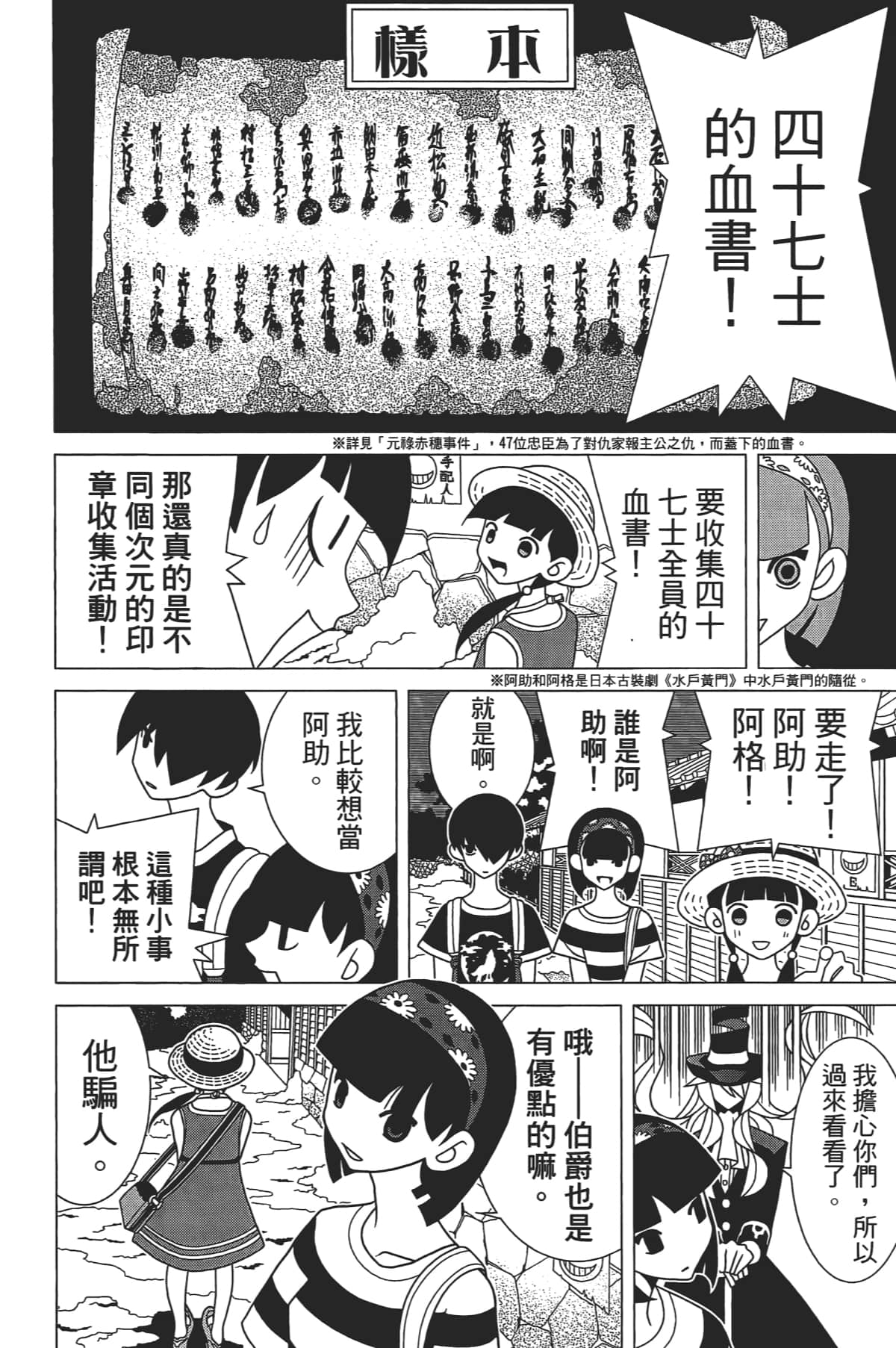 Page 141