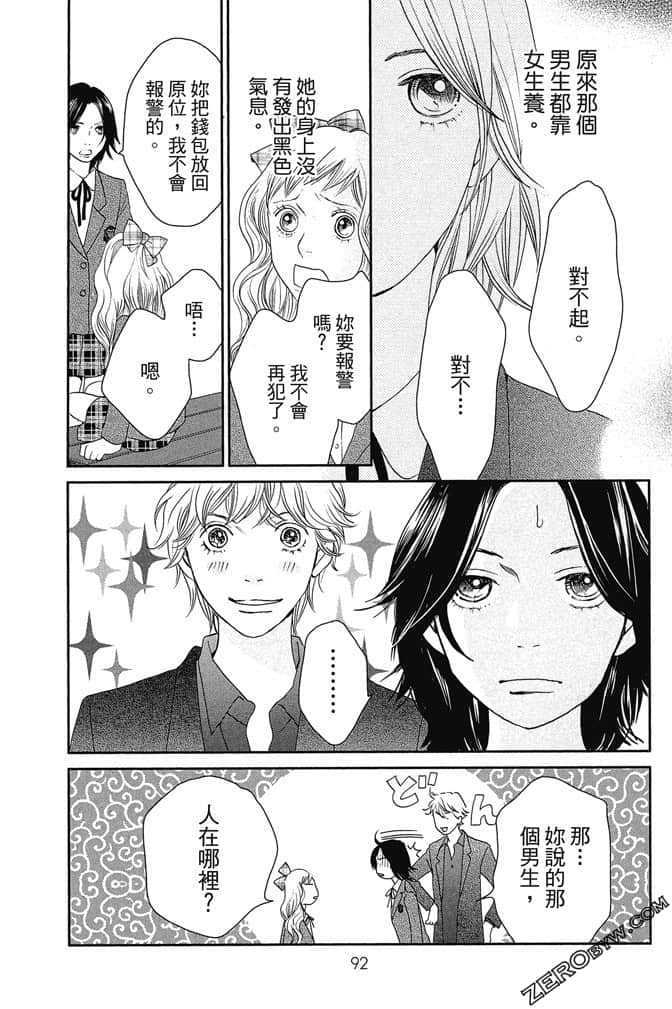 Page 93
