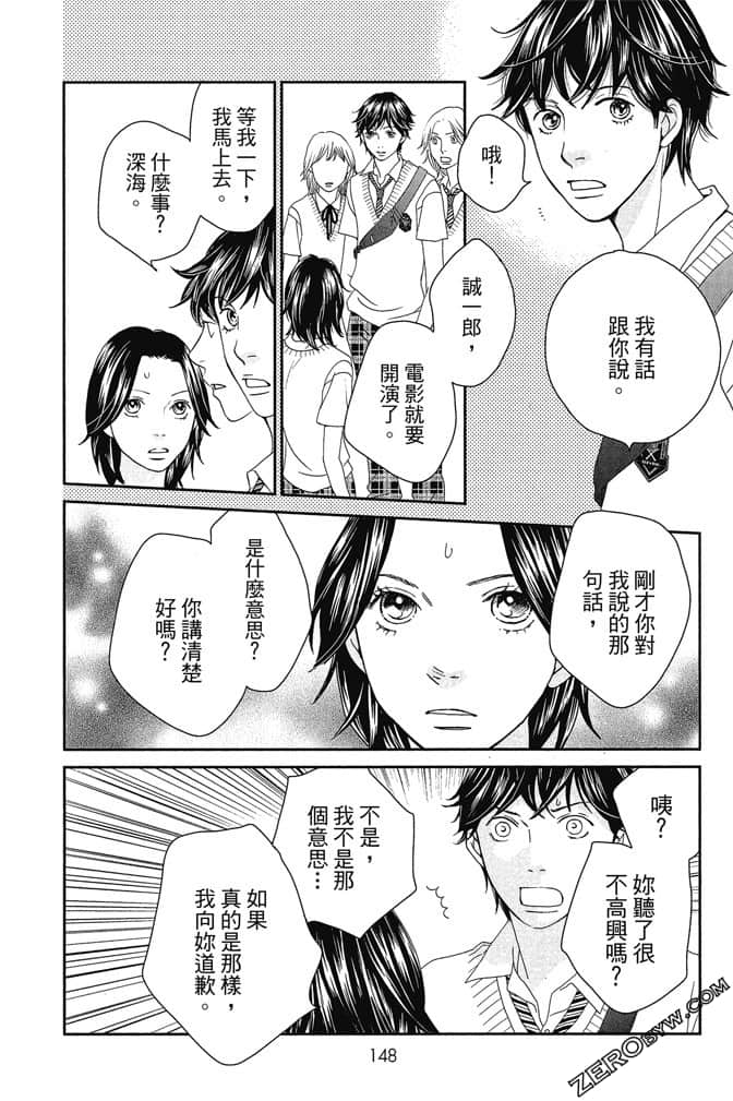 Page 149
