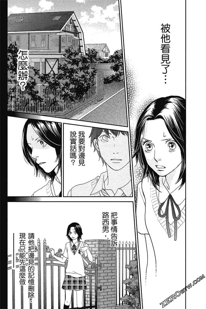 Page 152