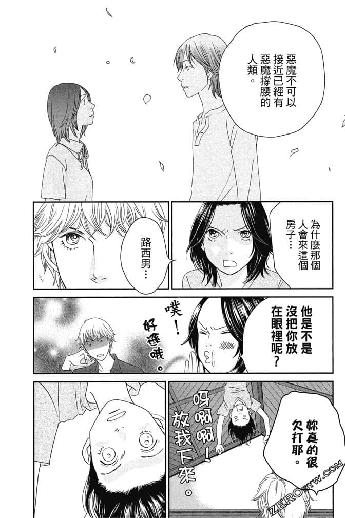 Page 169