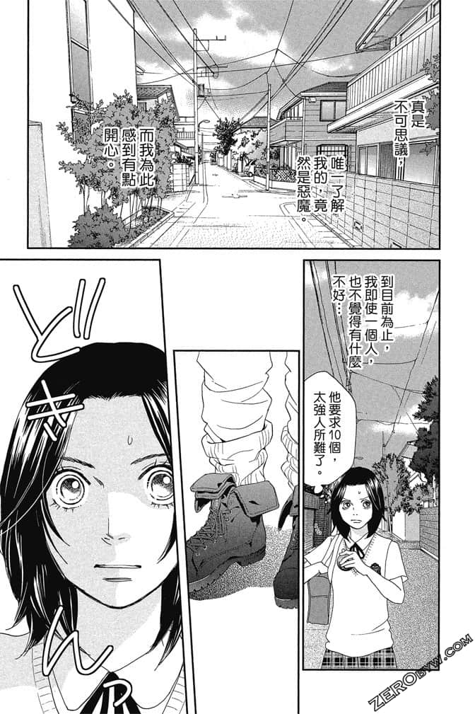 Page 178