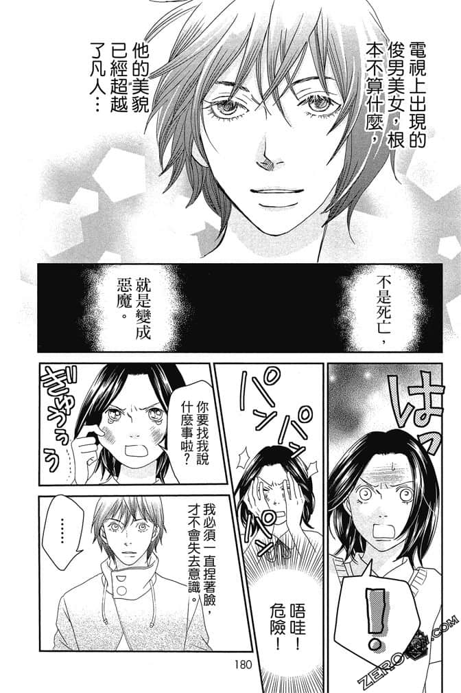 Page 181