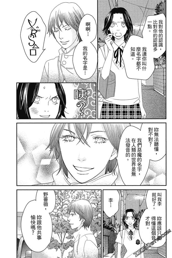 Page 183