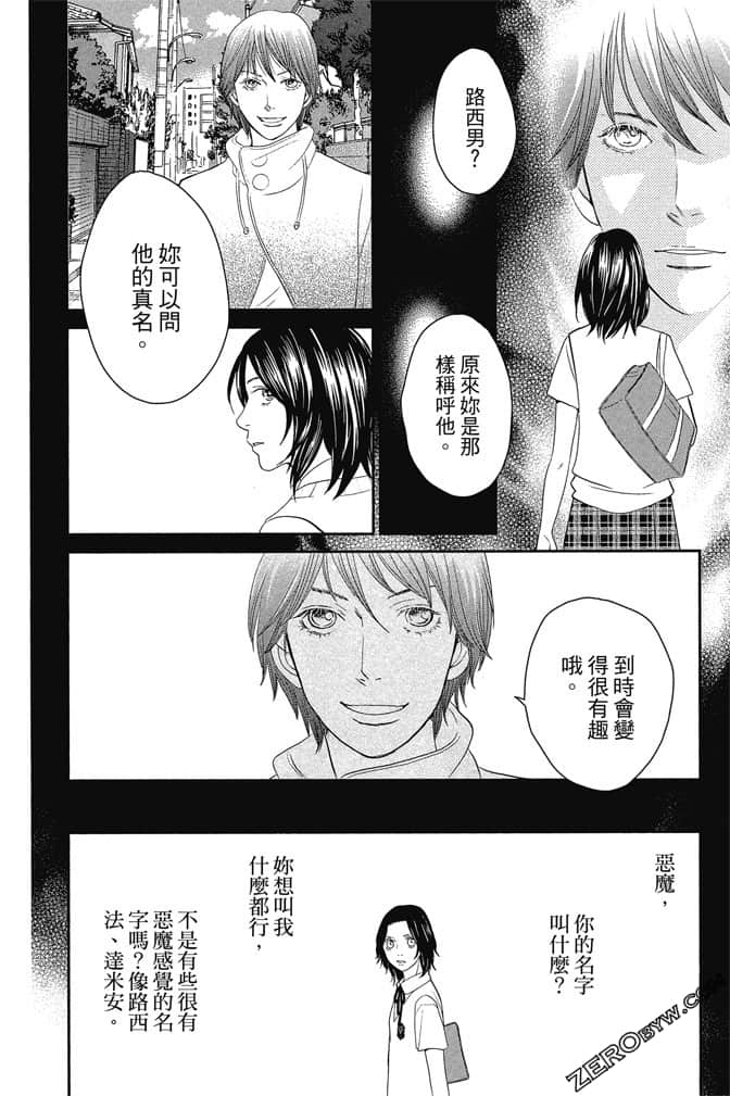 Page 187