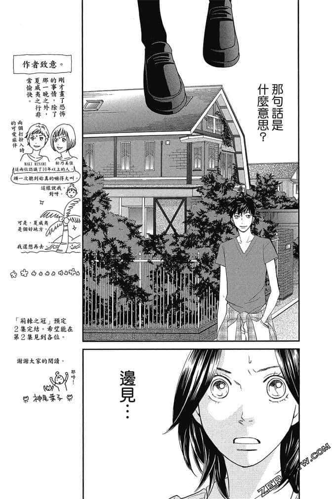 Page 188