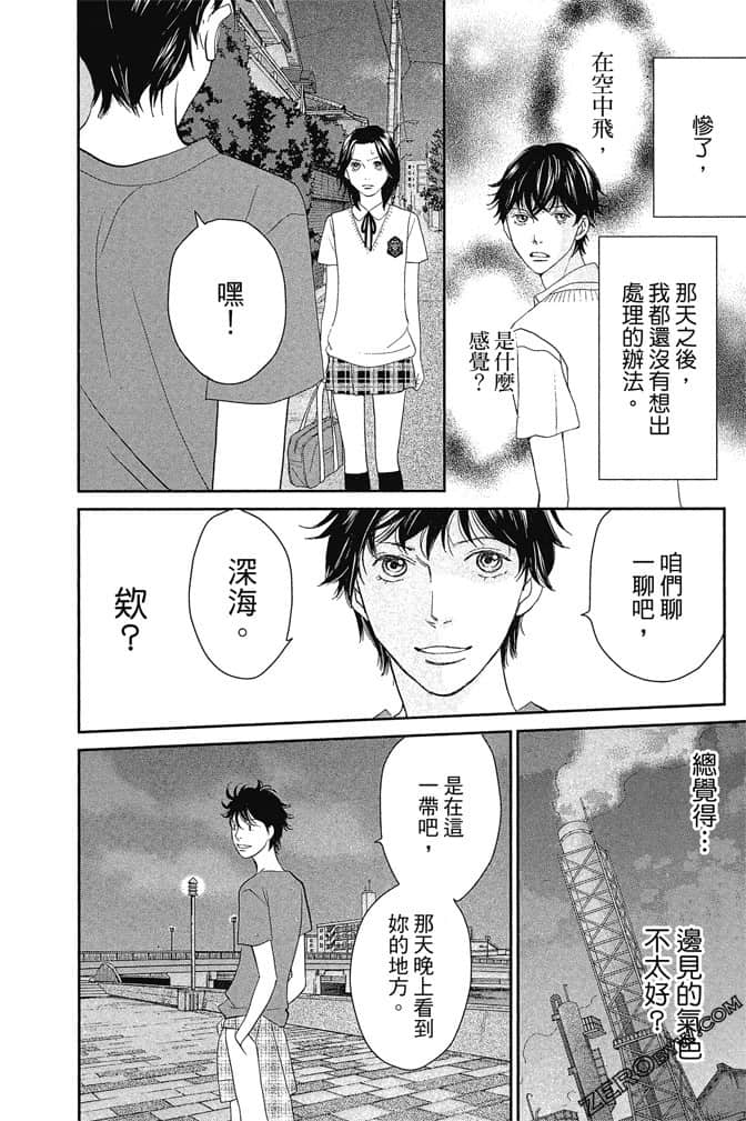 Page 189