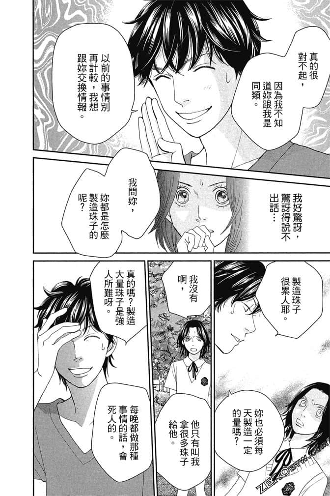 Page 193