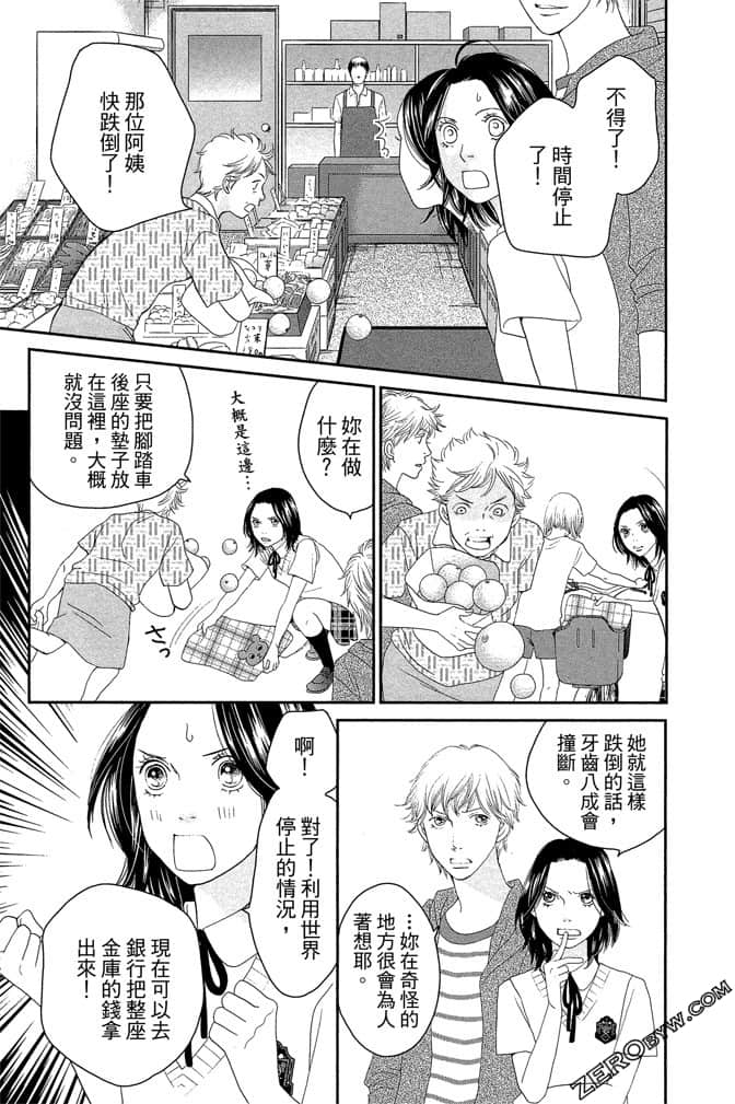 Page 76