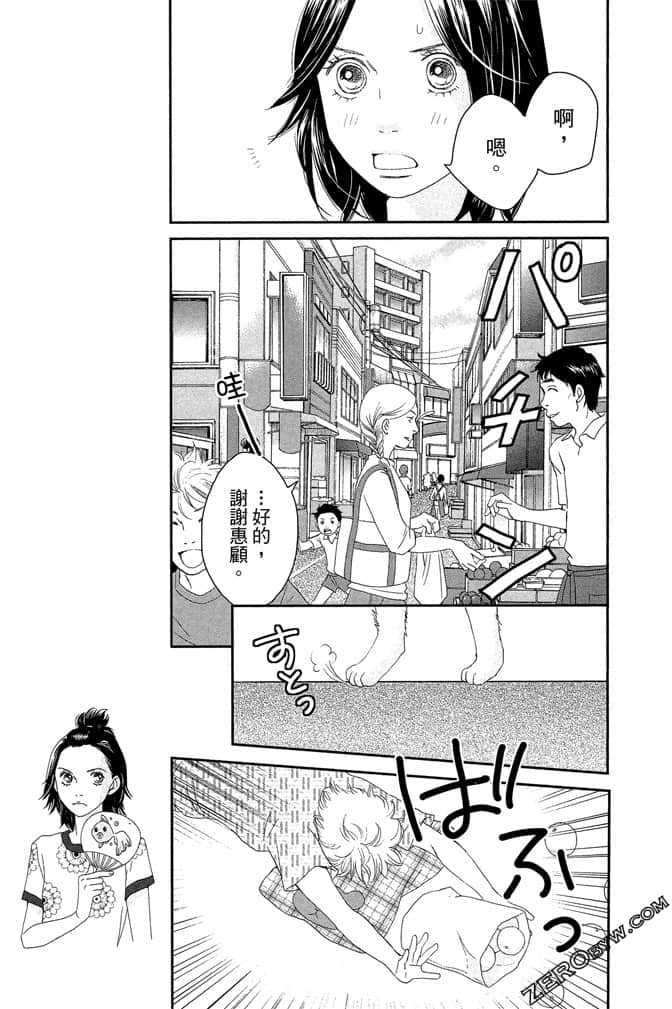 Page 80