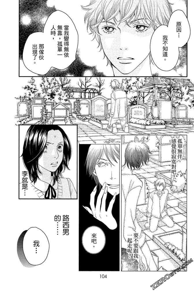 Page 105