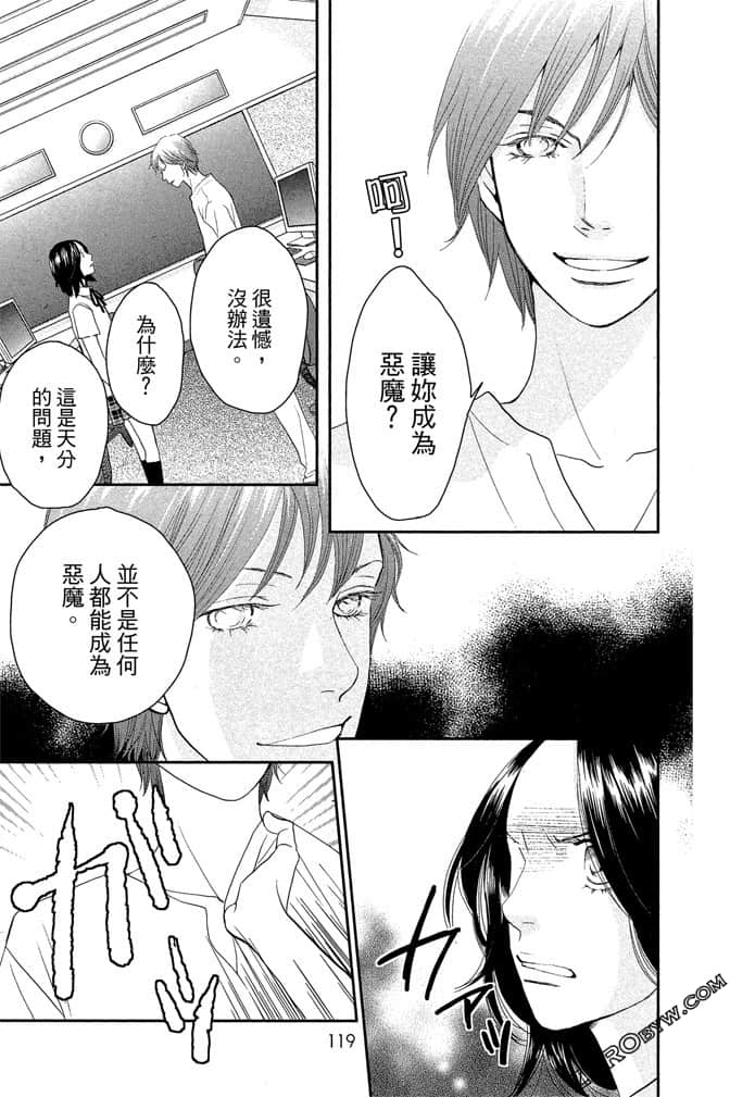 Page 120