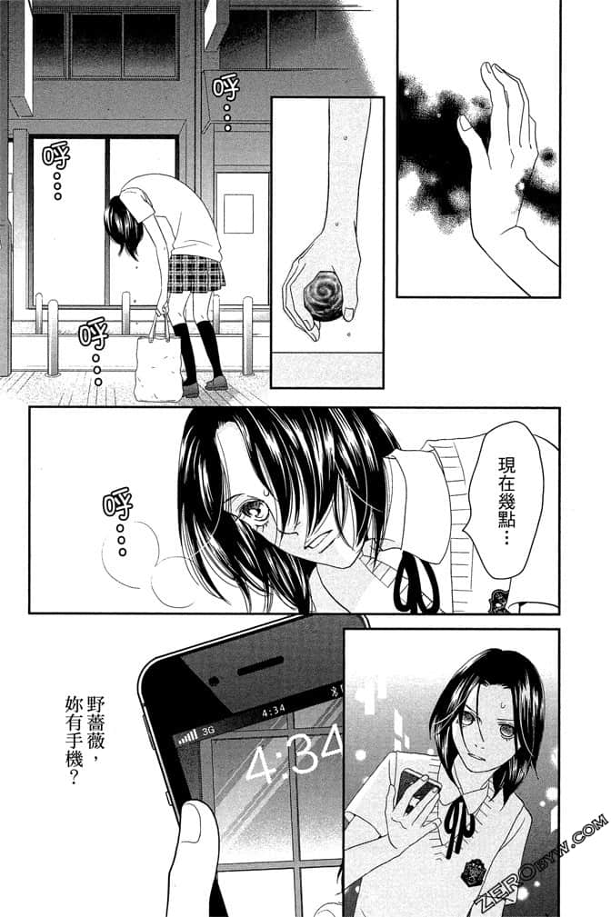 Page 132