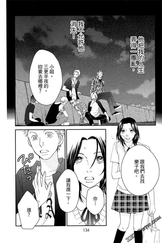 Page 135