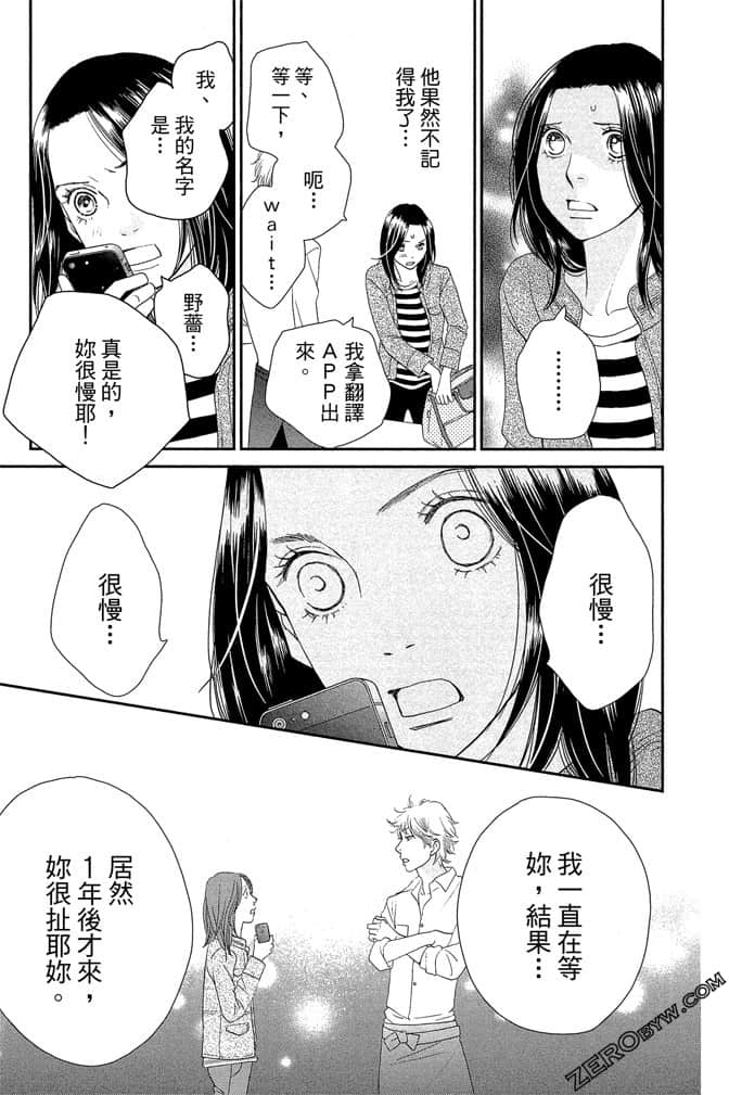 Page 178