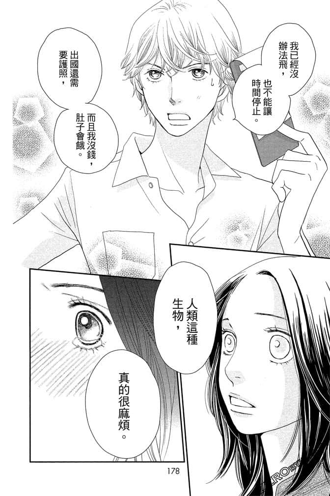 Page 179
