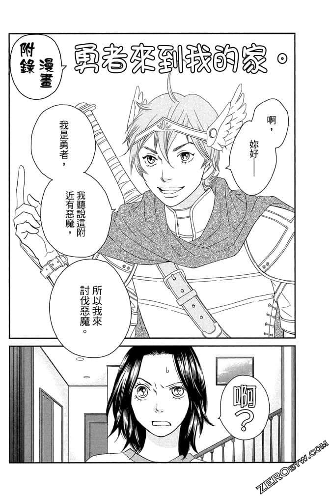 Page 186