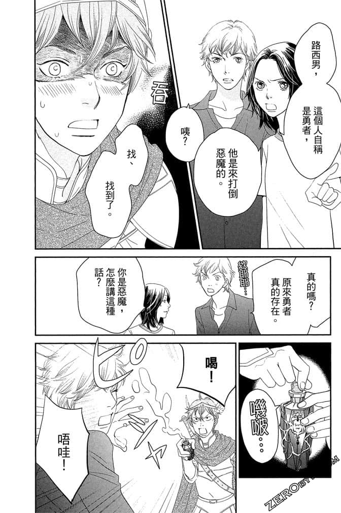 Page 189