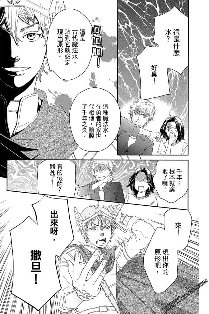 Page 190