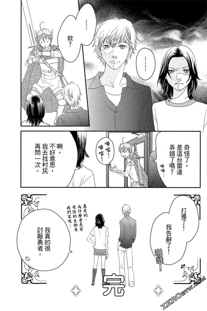Page 191