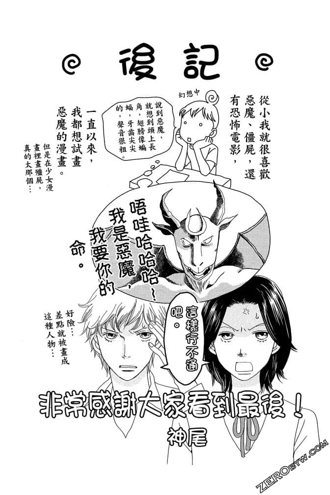 Page 192