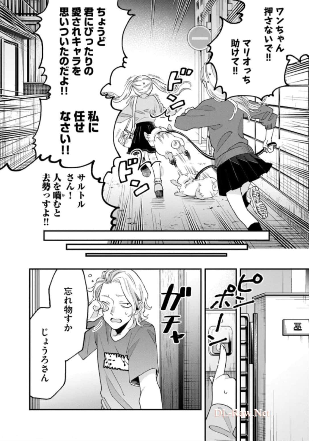 Page 51