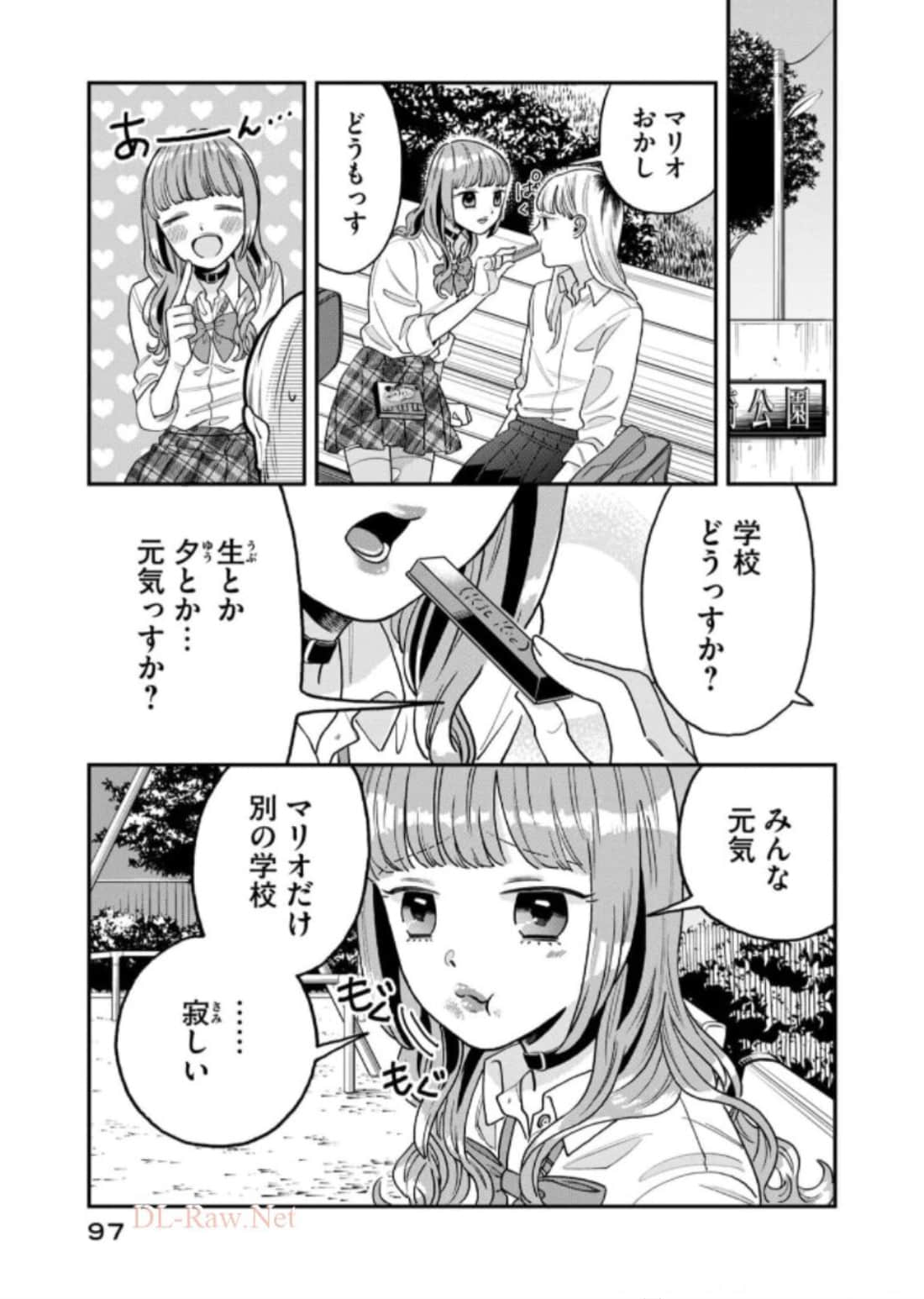 Page 62