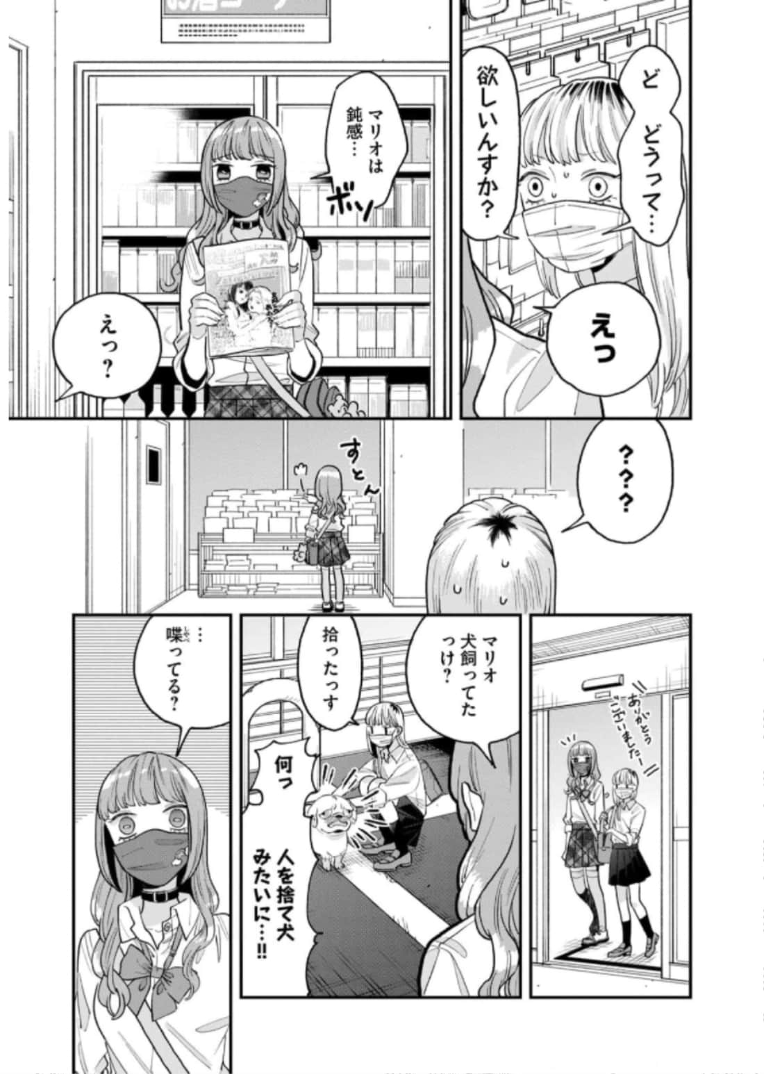 Page 66