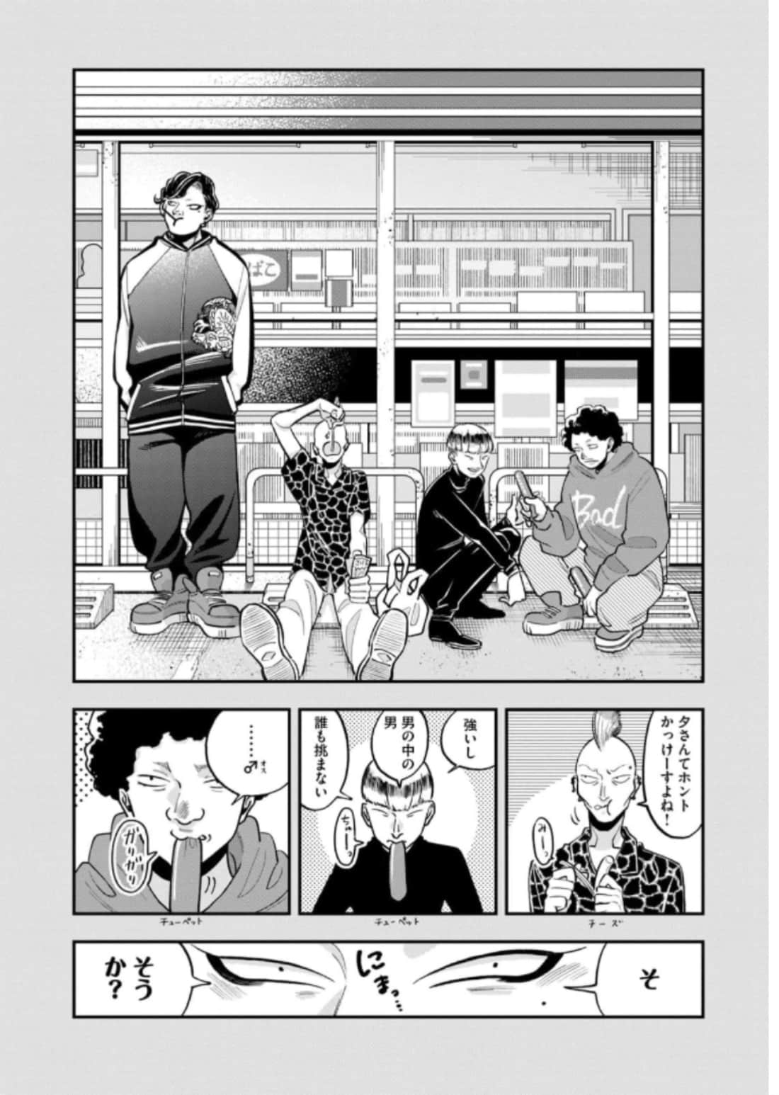Page 103