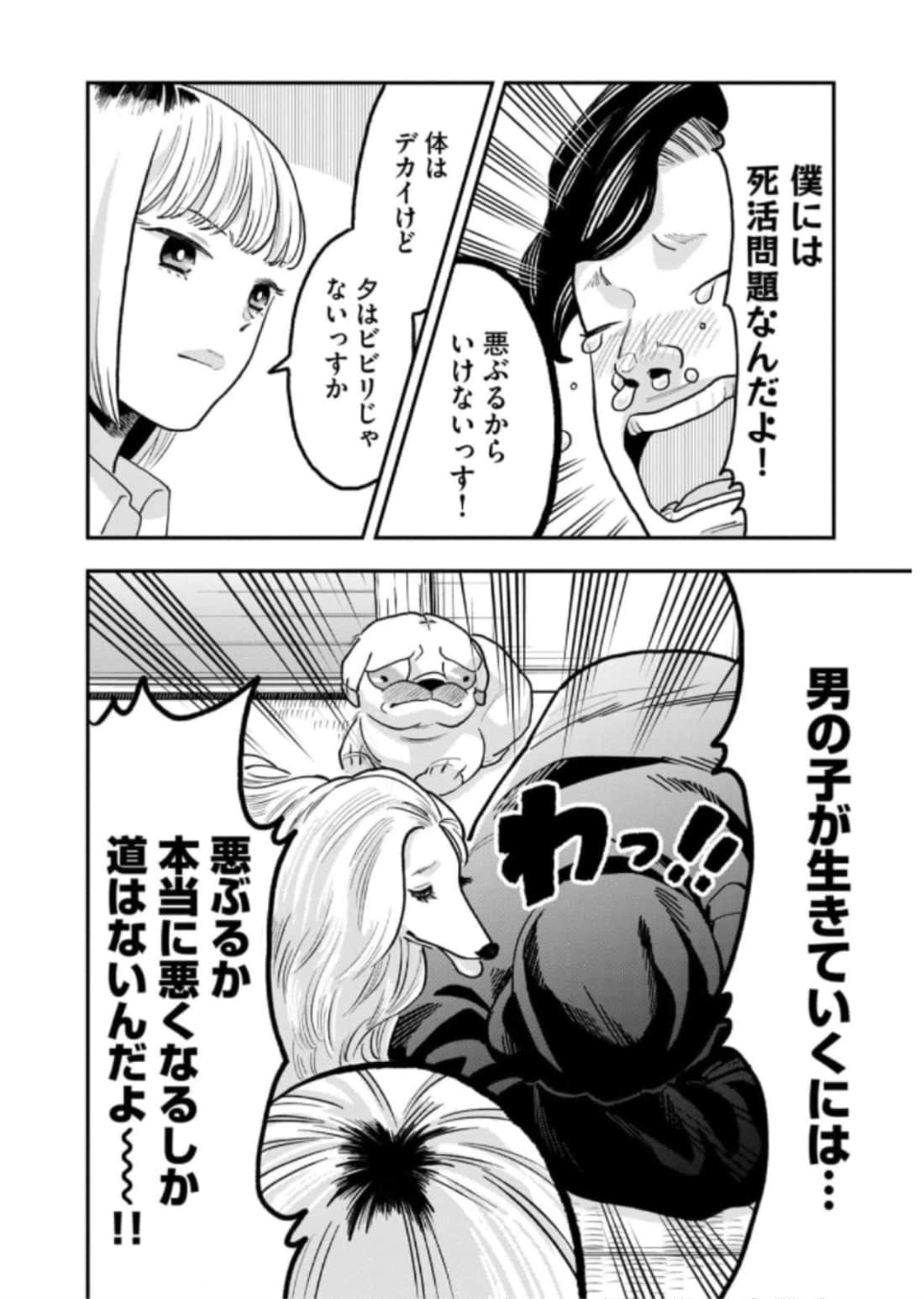 Page 107