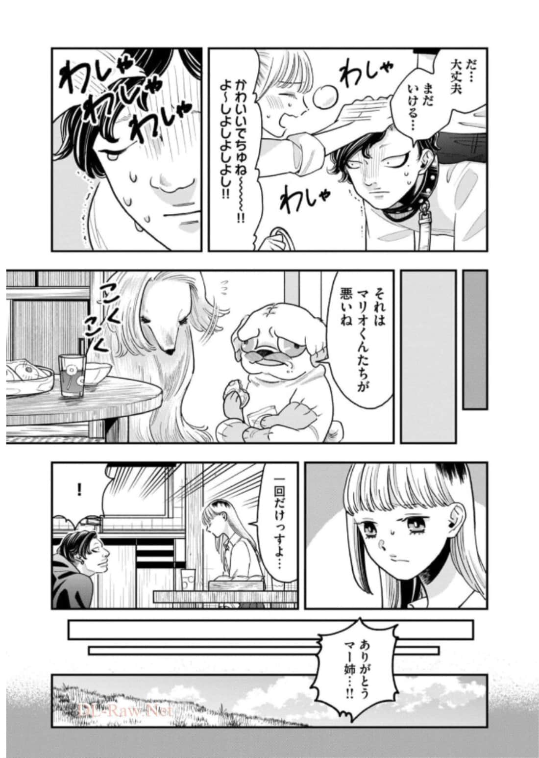 Page 112