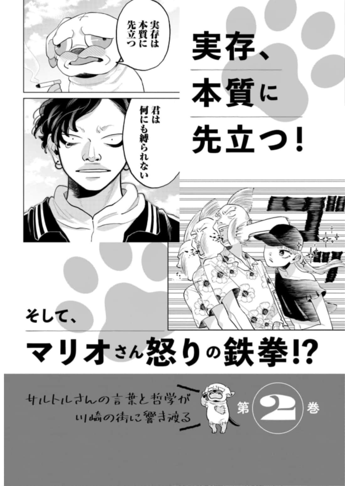 Page 124