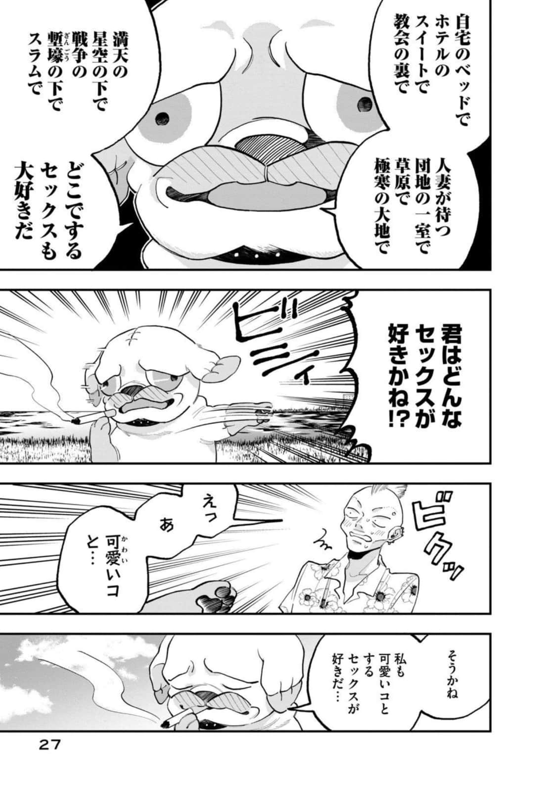 Page 27