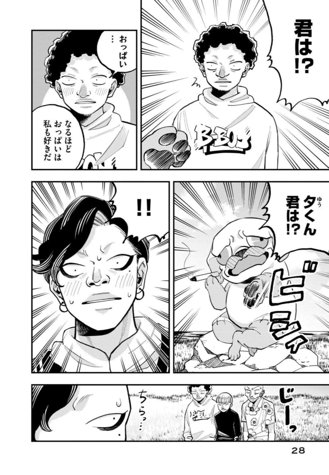 Page 28