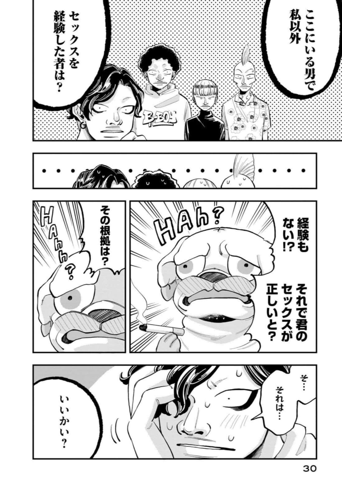 Page 30