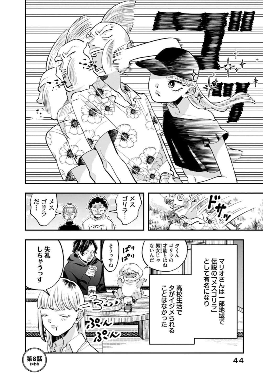 Page 44