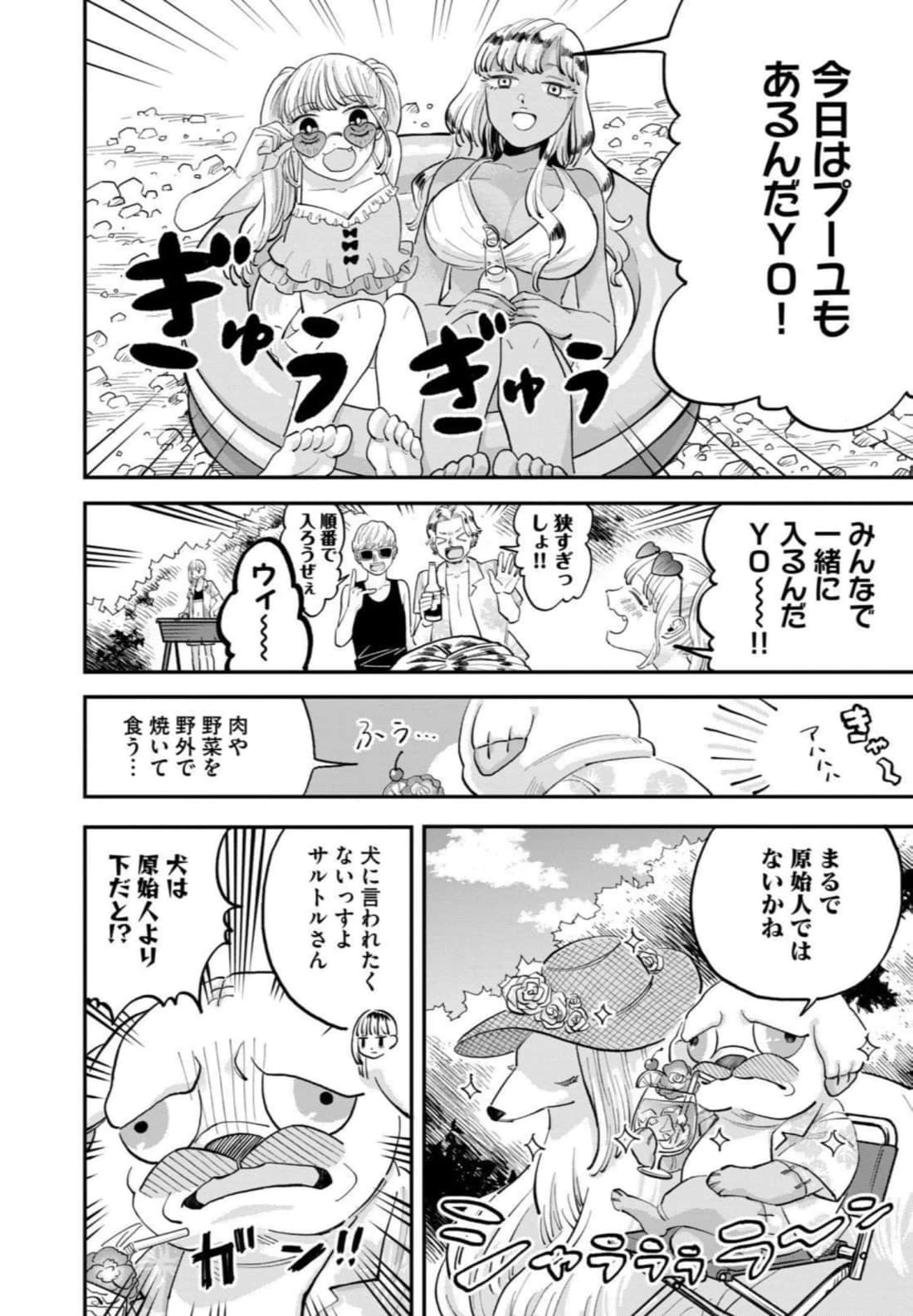 Page 50