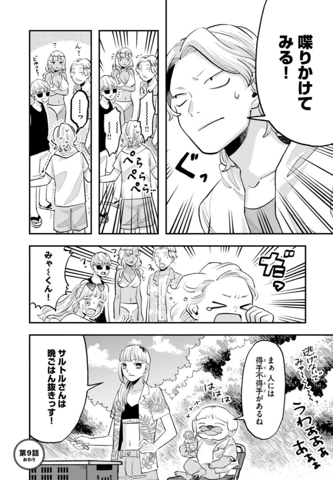 Page 66