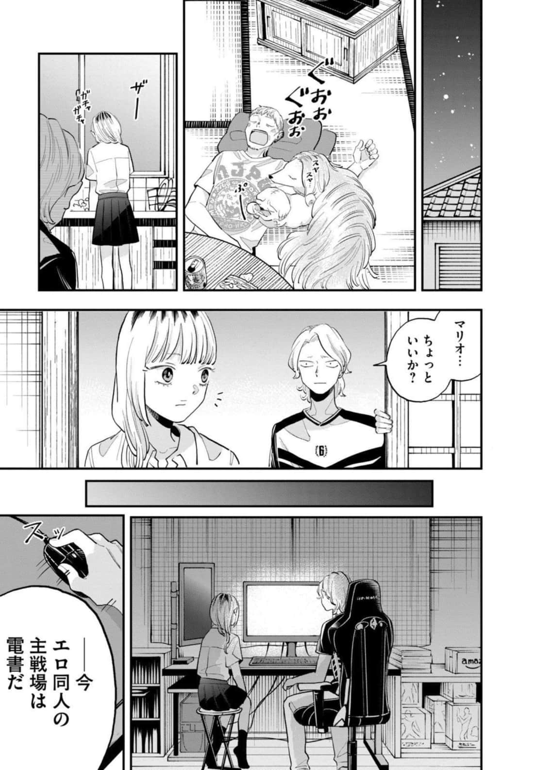 Page 77