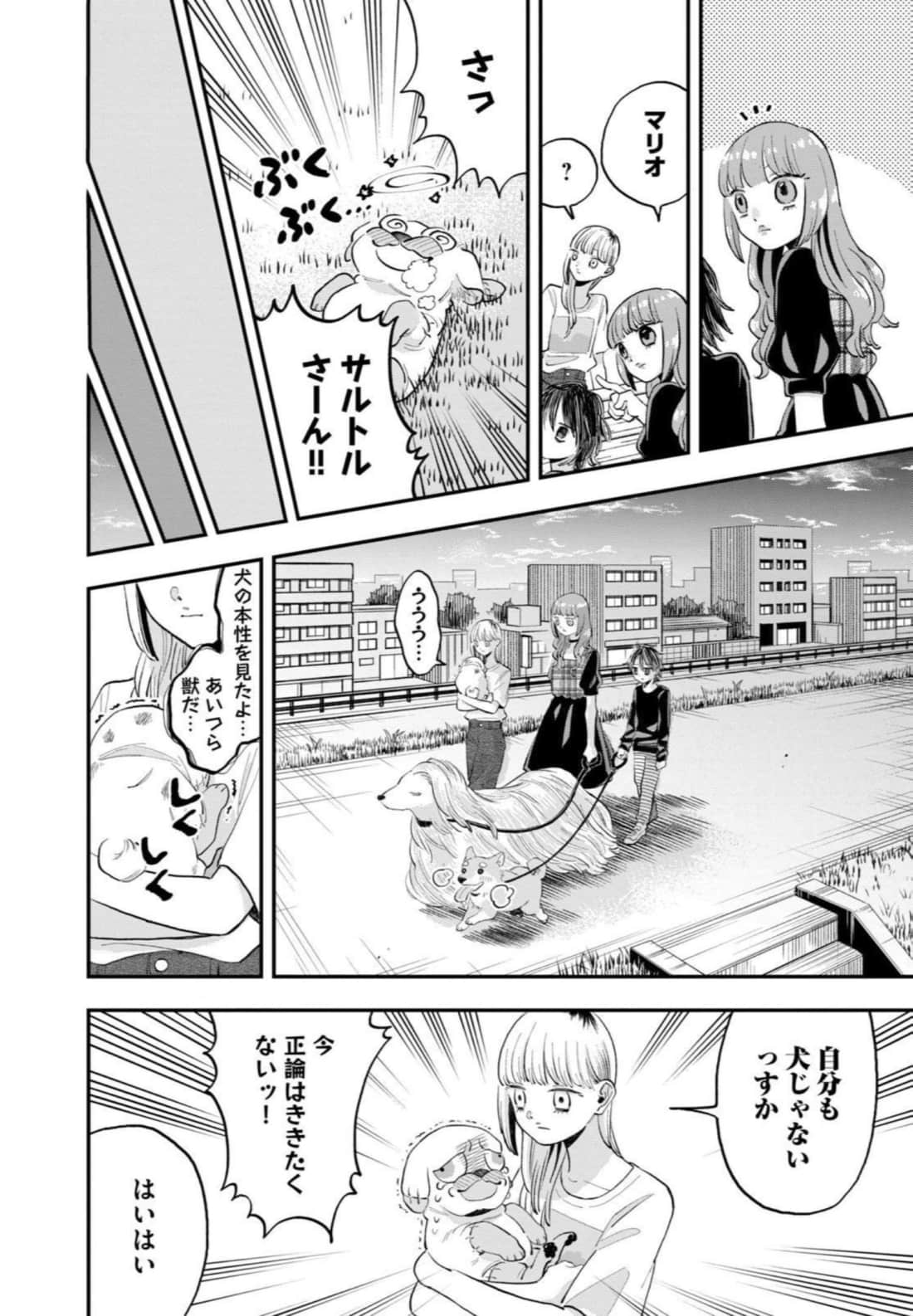 Page 122