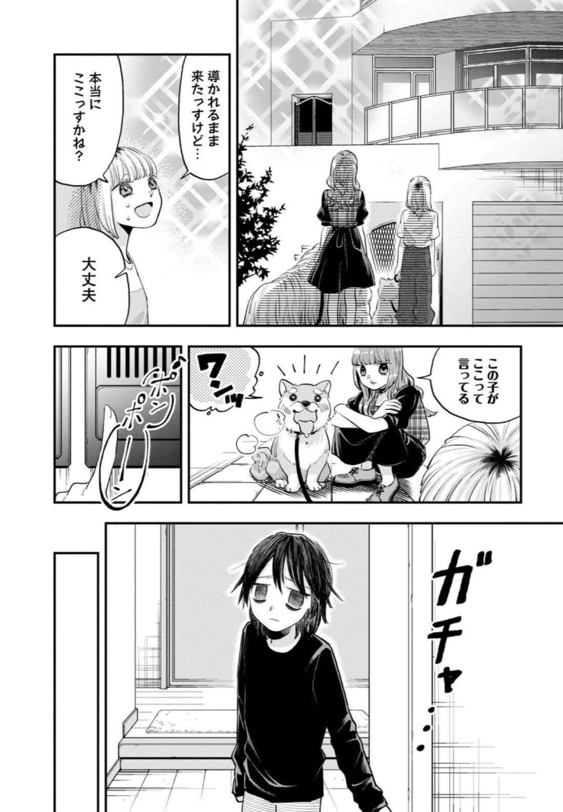 Page 134